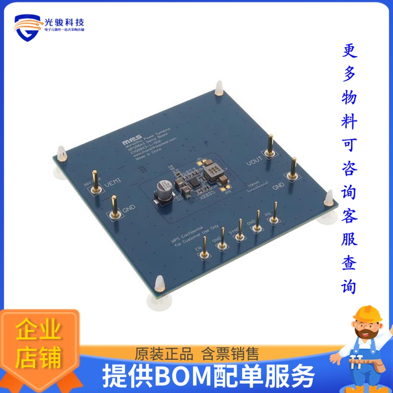 EVQ9843-L-00A【36V, 3A, LOW QUIESCENT CURRENT,】DC/DC、AC/DC