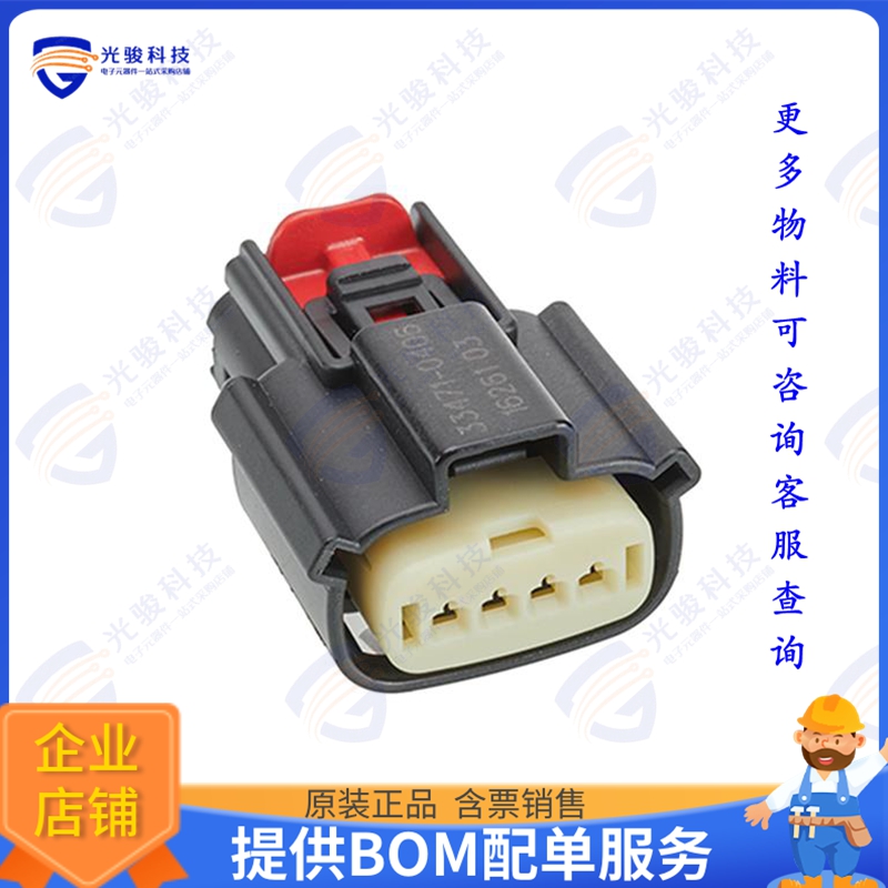 334710463 连接器CONN RCPT HSG 4POS 3.50MM