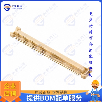 1-5316077-0 连接器CONN RCPT 140POS SMD GOLD