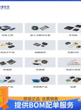 3-641220-8 连接器CONN RCPT 8POS IDC 24AWG GOLD