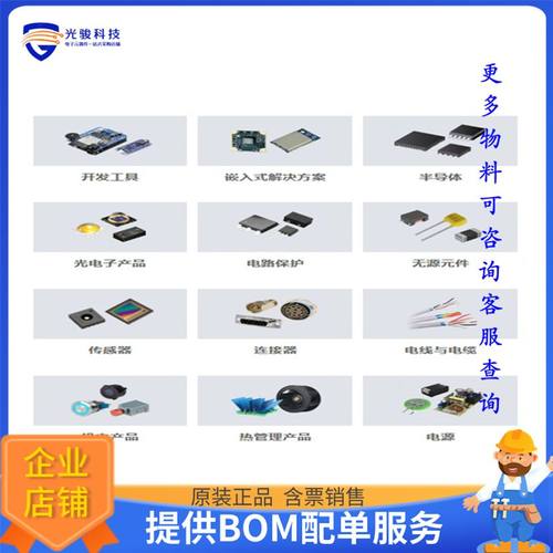MTSW-128-11-G-S-210 连接器 VARIABLE HEIGHT PCB HEADER STRI