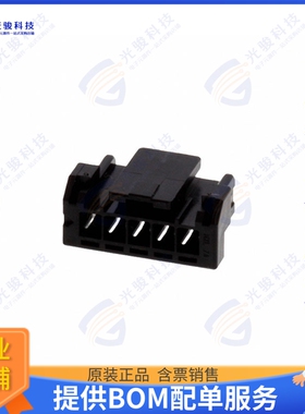 5055700501 连接器CONN RCPT HSG 5POS 2.00MM