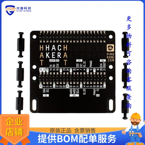 PIM511[HAT HACKER HAT]评估板
