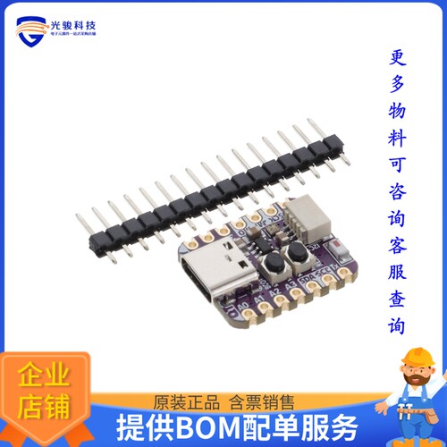 5700[ADAFRUIT QT PY S3 WITH 2MB PSRAM]评估板