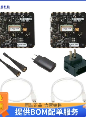 RC1890HP-RIIOT-DK【HIGH POWER RIIOT DEVELOPMENT KIT】射频评