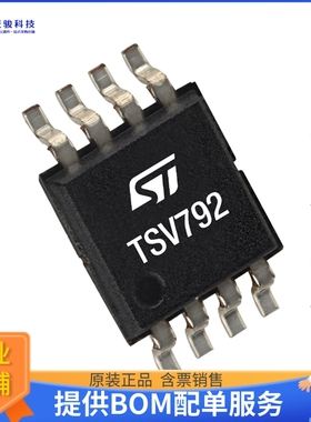 TSV792IST《线性芯片HIGH BANDWIDTH (50MHZ) LOW OFFSE》