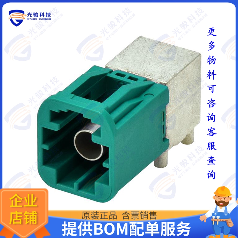 MHSD-01Z-AM-PRA-TR 连接器1X1 MINI FAKRA BOARD-SIDE PLUG