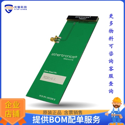 P822601-01【ANTENNA】射频评估板开发套件
