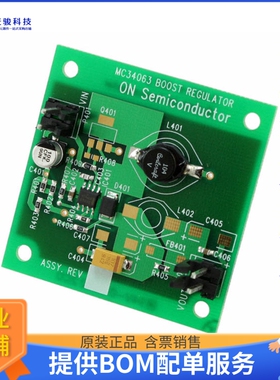 MC34063SMDBGEVB【BOARD EVALUATION MC34063】DC/DC、AC/DC、SMP
