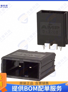 1-917337-3 连接器CONN HEADER VERT 2POS 5.08MM