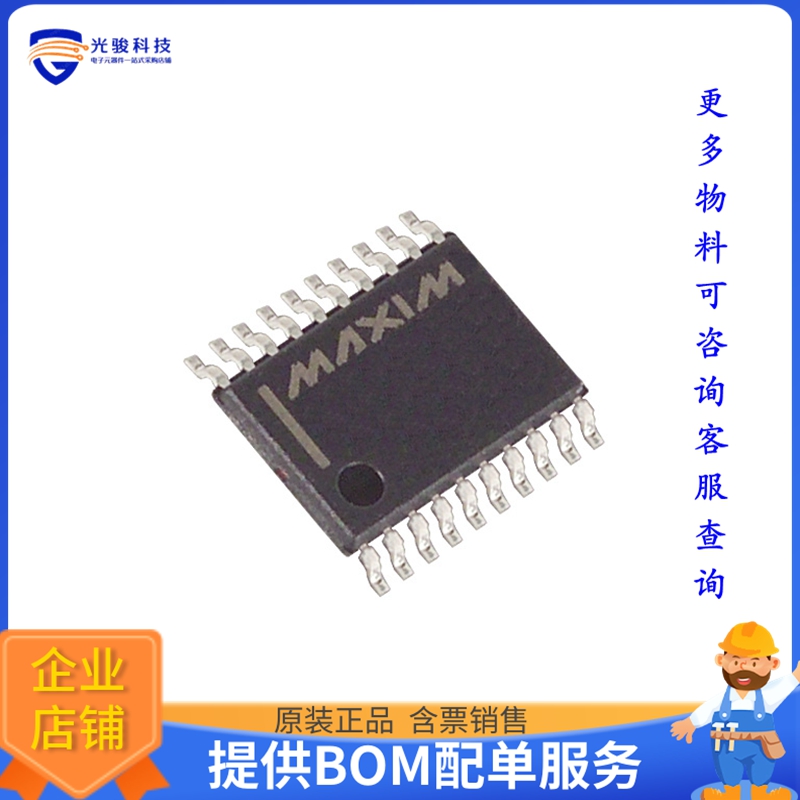 PGA117AIPW《线性芯片IC OPAMP PGA 1 CIRCUIT 20TSSOP》
