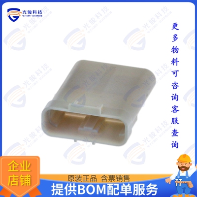 2321924-6 连接器CONN RCPT HSG 6POS 2.50MM