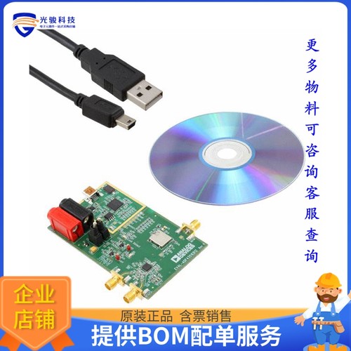 EVAL-ADF4351EB1Z【BOARD 1 EVAL FOR ADF4351】评估和演示板套件