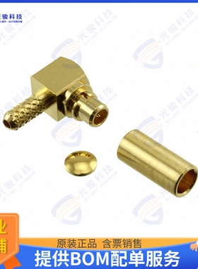 MMCX-LP-FHSB(40) 连接器CONN MMCX PLUG R/A 50 OHM SOLDER