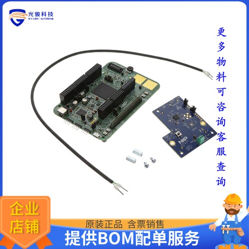 S32K148EVB-KIT[EVAL BOARD FOR S32K148]评估板