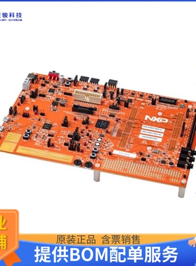 S32K3X4EVBQ257ND【S32K344 EVAL BOARD】嵌入式MCU、DSP评估板