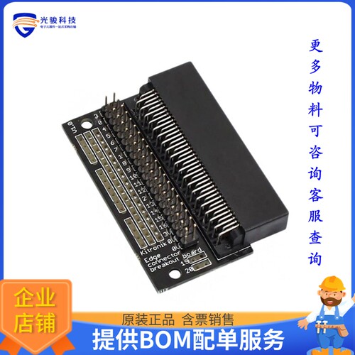 5601B[EDGE CONNECTOR BREAKOUT BOARD FO]评估板