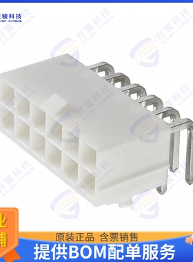 649012227222 连接器CONN HEADER R/A 12POS 4.2MM