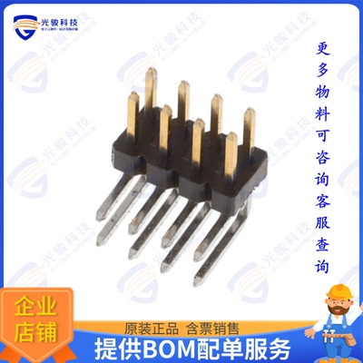 2842150-4 连接器8P,2MM,BRK HDR,DRRT,2.8,0.1AU,TB