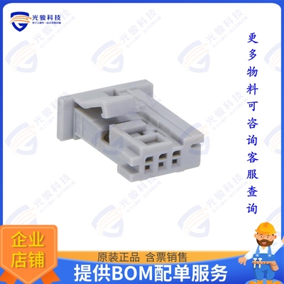2058272032 连接器CONNTAK50 - 03CKT RCPT HSG TANG