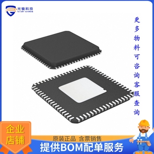 TRANSCEIVER 接口芯片IC FULL LAN8810I 72QFN AKZE