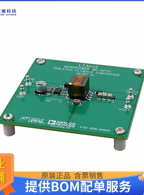 DC3077A【LT3002 DEMO BOARD】DC/DC、AC/DC、SMPS评估板