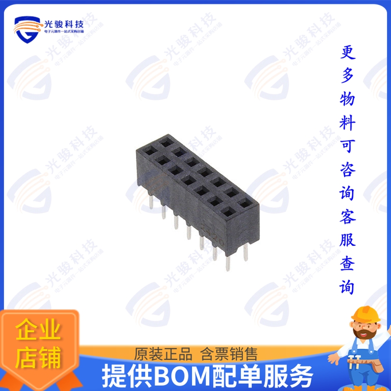 1-2314820-4 连接器14P,2MM,B-B,REC,DRVT,2.7,0.1AU,T