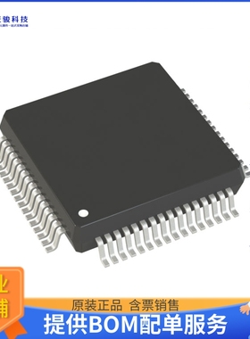 ADAV803ASTZ《接口芯片IC CODEC AUDIO R-DVD 3.3V 64LQFP》