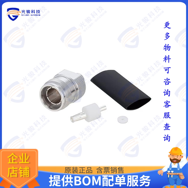 TC-SPP250-4310F-LP 连接器4.3-10 Female Low PIM Connector