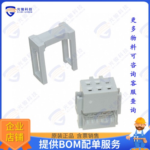 71600-206LF 连接器CONN RCPT 6POS IDC 28-30AWG GOLD