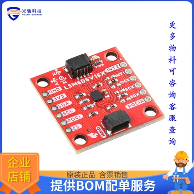 SEN-21325【SPARKFUN 6DOF IMU BREAKOUT - LSM】扩展板、子卡