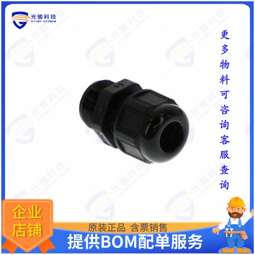 936000398连接器 POLYAMIDE CABLE GLAND