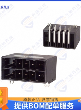 1-316080-3 连接器CONN HEADER R/A 10POS 5.08MM