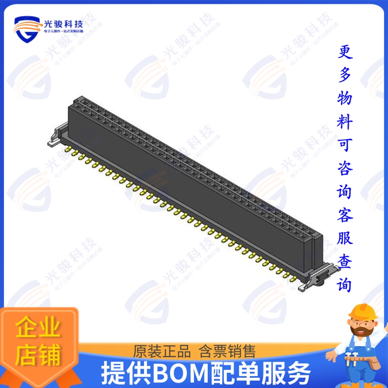 CBEC225-3479B001C1AF 连接器PITCH 1.27MM FEMALE CONNETOR SMC