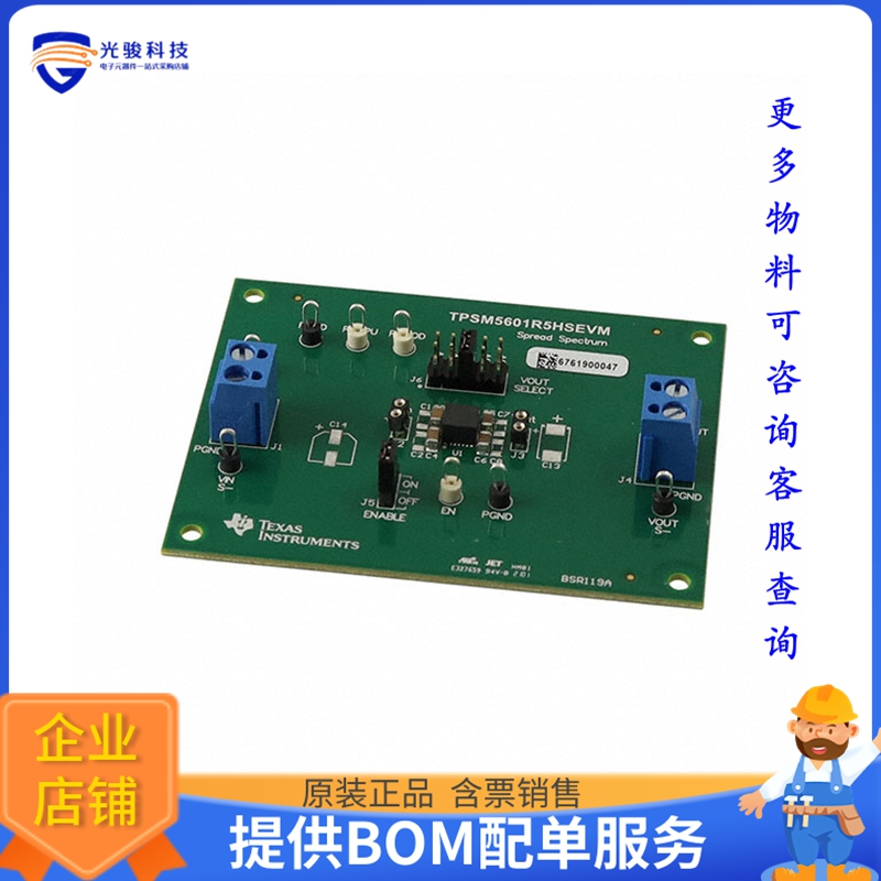TPSM5601R5HSEVM【4.2-V TO 60-V INPUT, 1-V TO 16-V】DC/DC、AC