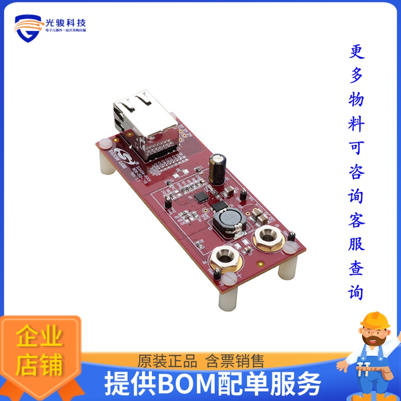 SI3404B5V2KIT【SI3404 5V, 7W CLASS 2 EVALUATION】DC/DC、AC/D