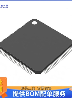 SPC574S64E3CEFAR微控器《IC MCU 32BIT 1.5MB FLSH 100ETQFP》