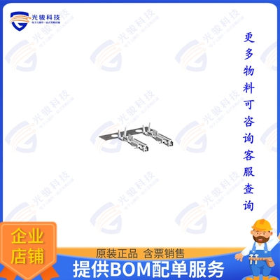 119945-E 连接器IBRIDGE 2MM F CRIMP TERMINAL SN