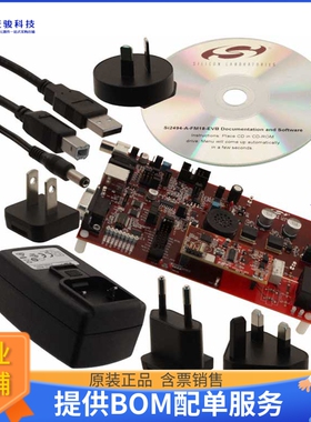 SI2494-A-FM18-EVB【RF EVAL FOR SI2494】评估和演示板套件