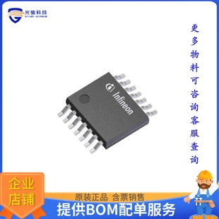 BUCK 3.3V TLS4120D0EPV33XUMA1电源芯片 REG TSDSO