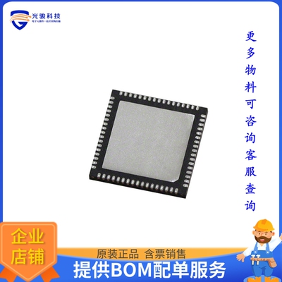 MAX32625ITKL+微控器《IC MCU 32BIT 256KB FLASH 68TQFN》
