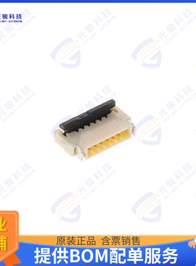 CF4206FH0R0-05-NH连接器 CONN FFC FPC 6POS 0.5MM R/A