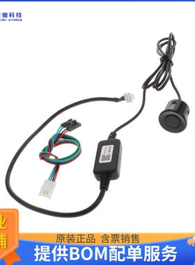 SEN0312【ME007YS WATERPROOF ULTRASONIC SE】扩展板、子卡