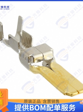 917803-2 连接器CONN TAB 10-12AWG CRIMP GOLD