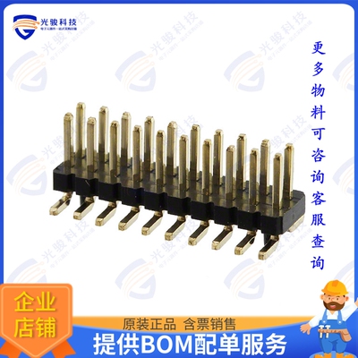 GRPB102VWQP-RC 连接器CONN HEADER SMD 20POS 1.27MM