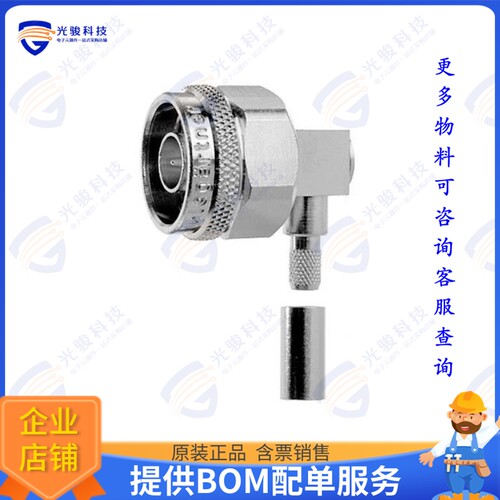 100023902 连接器N Plg 90 sd/cr G30 G54