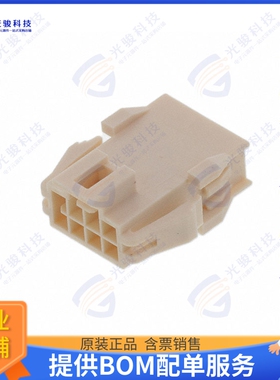 2014442208 连接器CONN PLUG HSG 8POS 2.50MM