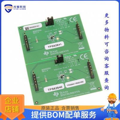 TPS62840-1YBGEVM56【POWER MANAGEMENT】DC/DC、AC/DC、SMPS评