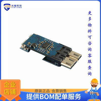 AC569G1【USB REDRIVER WITH USB-UB RECEPTA】评估和演示板套件