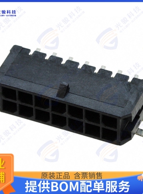 430451409 连接器CONN HEADER SMD R/A 14POS 3MM